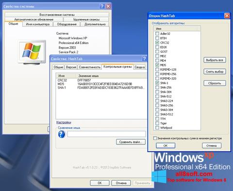 لقطة شاشة HashTab لنظام التشغيل Windows 8