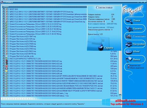 لقطة شاشة FreeSpacer لنظام التشغيل Windows 8
