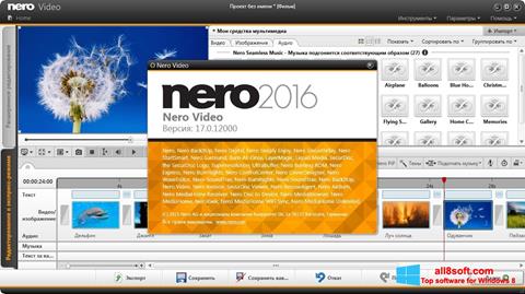 لقطة شاشة Nero Video لنظام التشغيل Windows 8