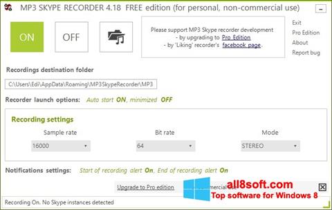 لقطة شاشة MP3 Skype Recorder لنظام التشغيل Windows 8