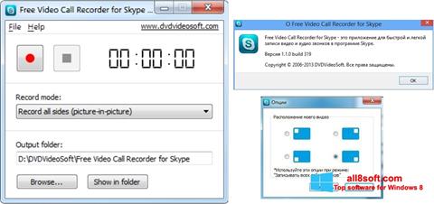 لقطة شاشة Free Video Call Recorder for Skype لنظام التشغيل Windows 8