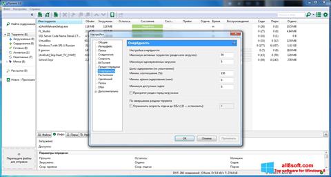 لقطة شاشة uTorrent لنظام التشغيل Windows 8