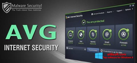 لقطة شاشة AVG Internet Security لنظام التشغيل Windows 8