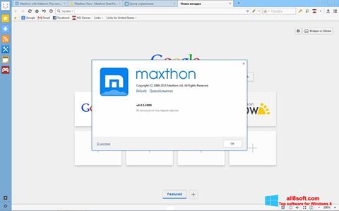 لقطة شاشة Maxthon لنظام التشغيل Windows 8