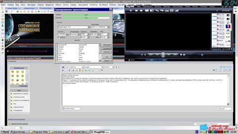 لقطة شاشة ProgDVB لنظام التشغيل Windows 8