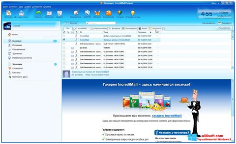 لقطة شاشة IncrediMail لنظام التشغيل Windows 8