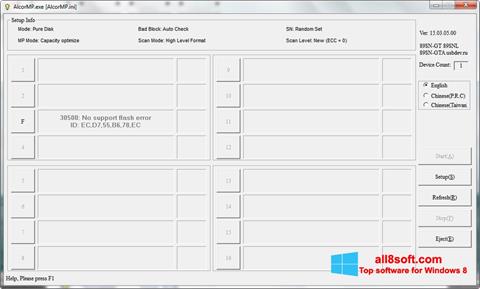 لقطة شاشة AlcorMP لنظام التشغيل Windows 8