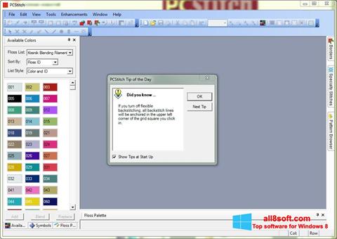 لقطة شاشة PCStitch لنظام التشغيل Windows 8
