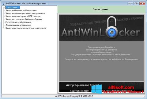 لقطة شاشة AntiWinLocker لنظام التشغيل Windows 8
