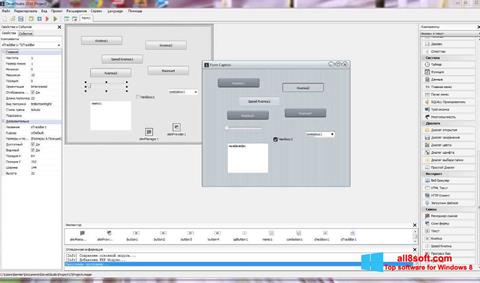 لقطة شاشة PHP Devel Studio لنظام التشغيل Windows 8