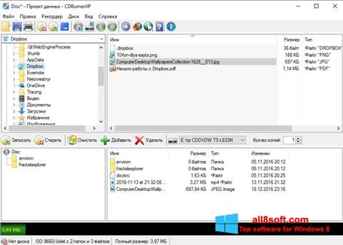 لقطة شاشة CDBurnerXP لنظام التشغيل Windows 8