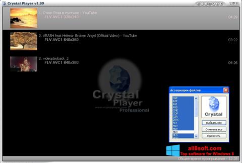 لقطة شاشة Crystal Player لنظام التشغيل Windows 8