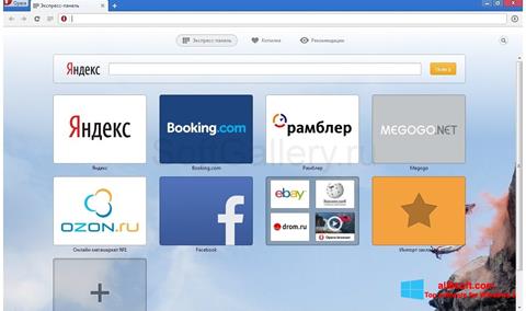 لقطة شاشة Opera Next لنظام التشغيل Windows 8
