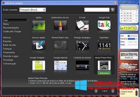 لقطة شاشة Google Desktop لنظام التشغيل Windows 8