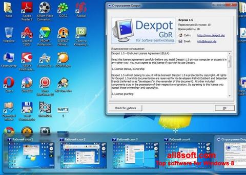 لقطة شاشة Dexpot لنظام التشغيل Windows 8