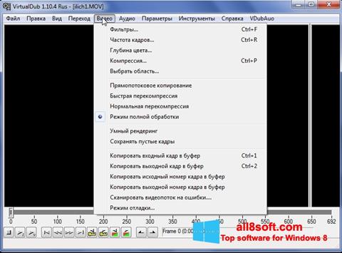 لقطة شاشة VirtualDub لنظام التشغيل Windows 8
