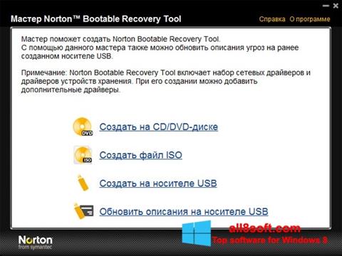 لقطة شاشة Norton Bootable Recovery Tool لنظام التشغيل Windows 8