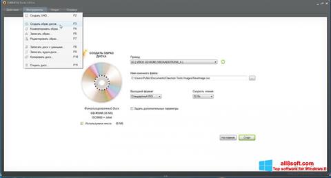 لقطة شاشة DAEMON Tools Ultra لنظام التشغيل Windows 8