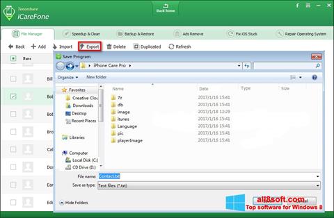 لقطة شاشة KeepSafe لنظام التشغيل Windows 8
