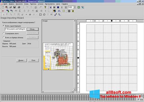 لقطة شاشة Pattern Maker لنظام التشغيل Windows 8